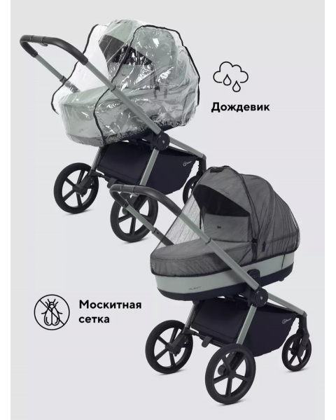 Коляска 2 в 1 Rant Flex Soft Therm Shine brown 2025