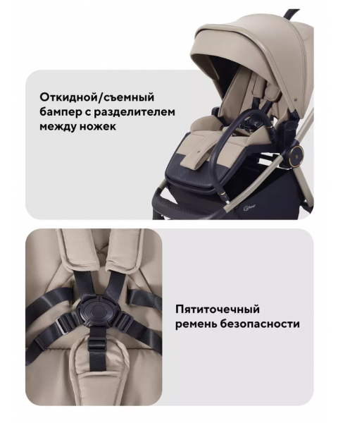 Коляска 2 в 1 Rant Flex Soft Therm Sandy beige 2025