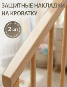 Защитные накладки ПВХ для моделей Dreams Софт/Лея