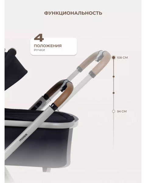 Коляска 2 в 1 Rant Moss Prime Beige