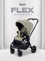 Детская прогулочная коляска Rant Flex RA078 Light Green