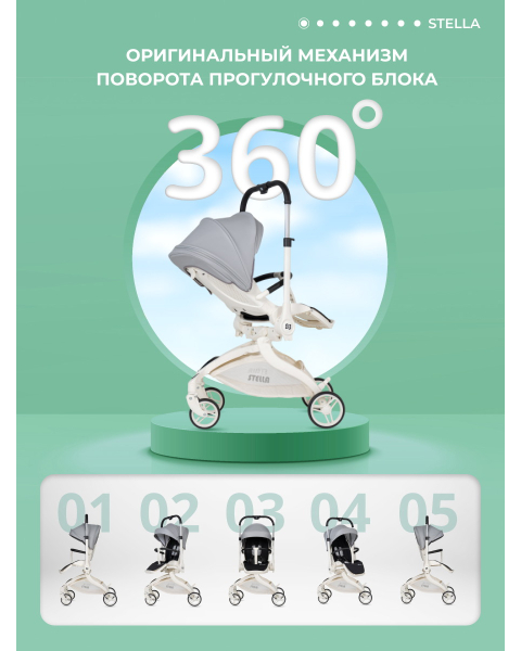 Детская прогулочная коляска Farfello Stella Уникальный Серый/Unique Grey STL-2