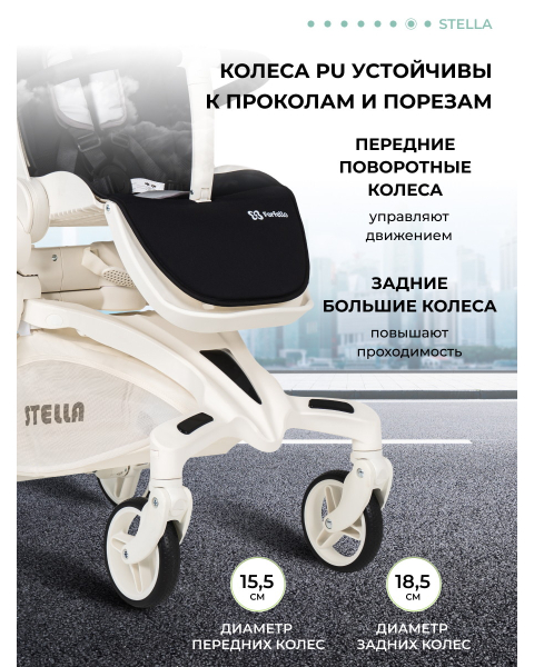 Детская прогулочная коляска Farfello Stella Уникальный Серый/Unique Grey STL-2