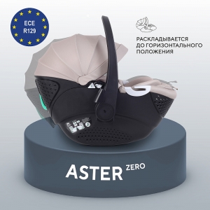 Автокресло Rant Aster Zero (40-87см) Beige